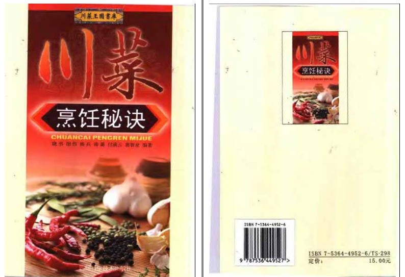 QQ截图20230711081645.png