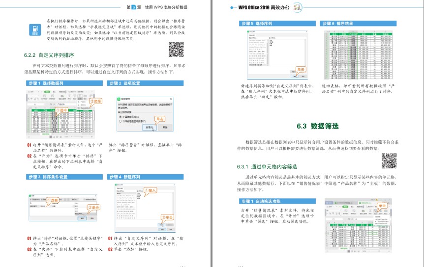 QQ截图20230727084045.png