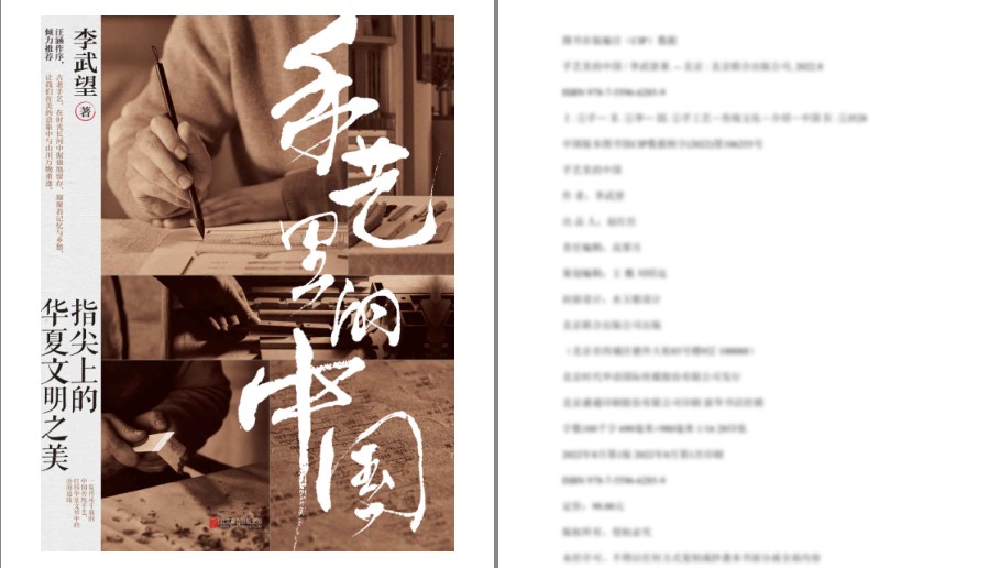 QQ截图20221207120817.png