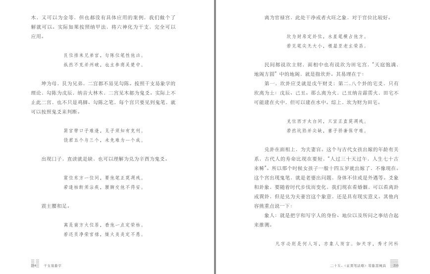 QQ截图20230804074330.png