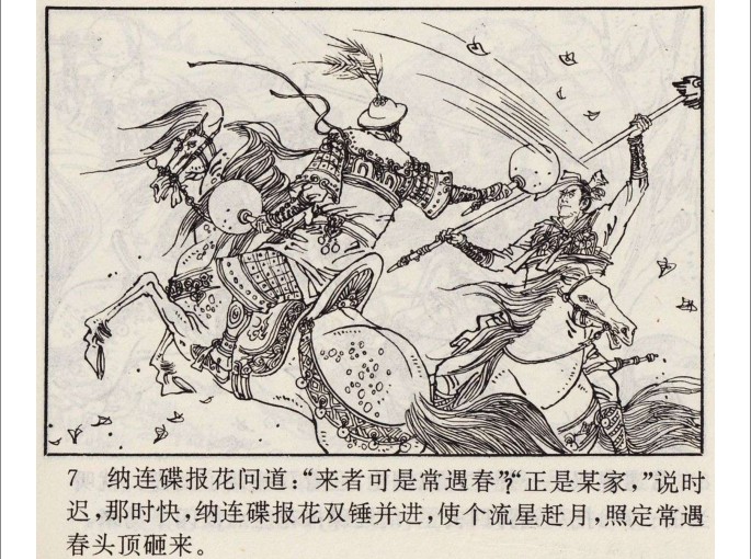 QQ截图20230908224224.png