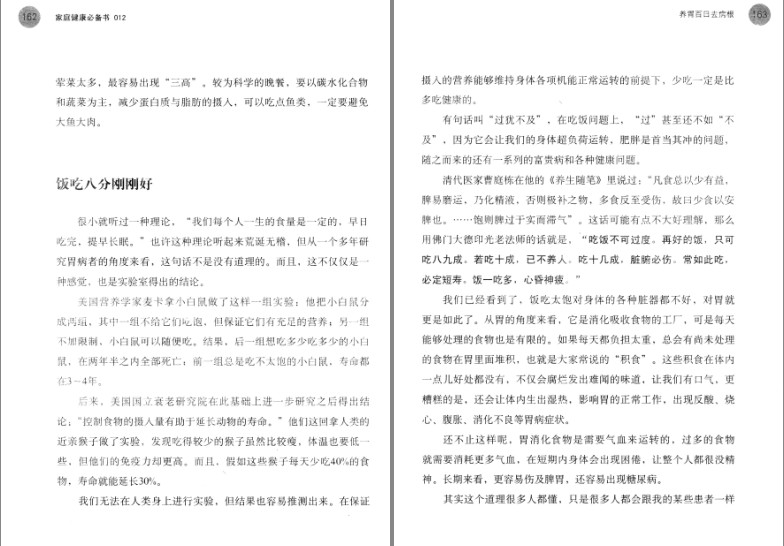 QQ截图20230805182025.png