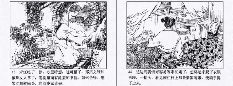 QQ截图20230907102012.png