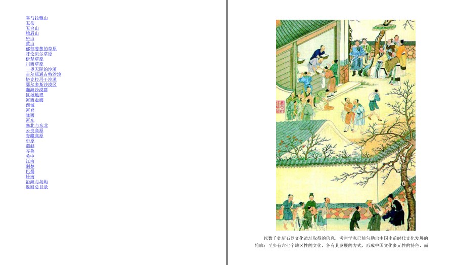 QQ截图20230511221408.png