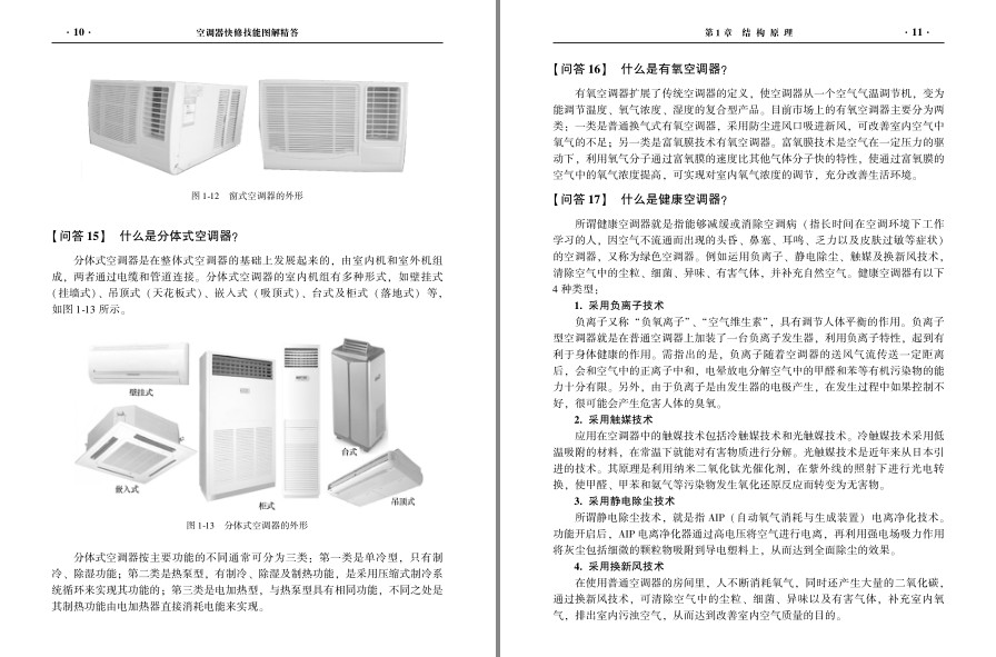 QQ截图20230802105024.png