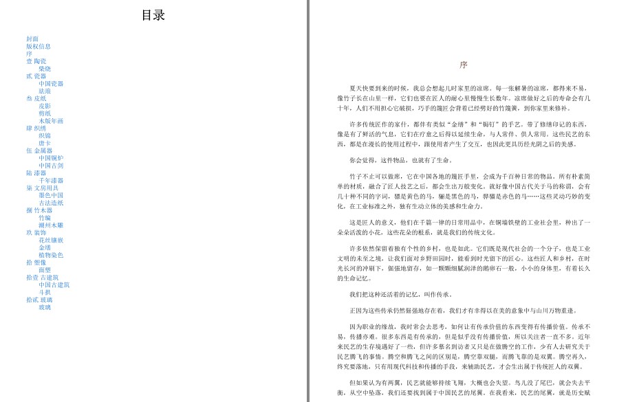 QQ截图20221207120824.png