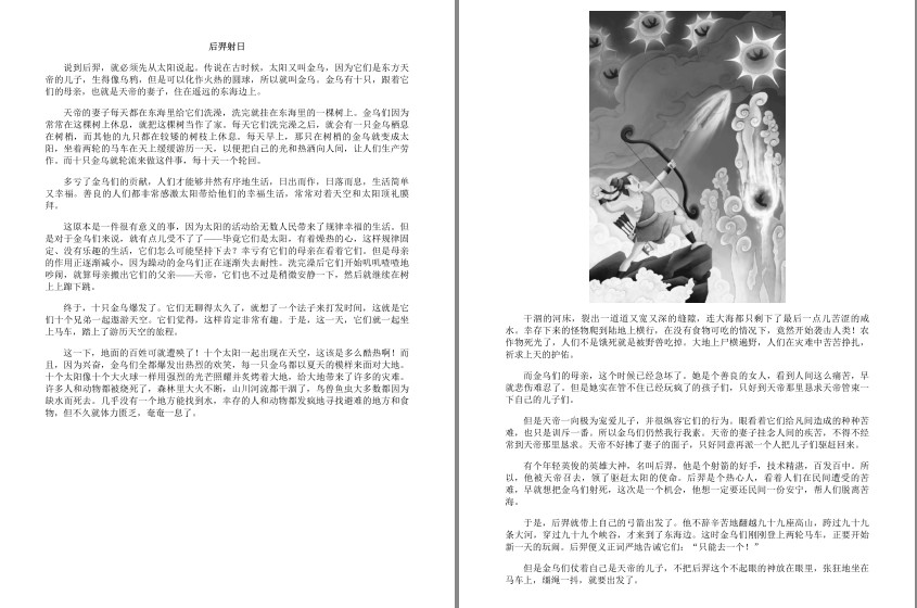 QQ截图20230902083757.png