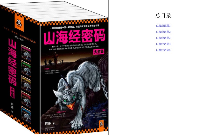 QQ截图20230505082828.png