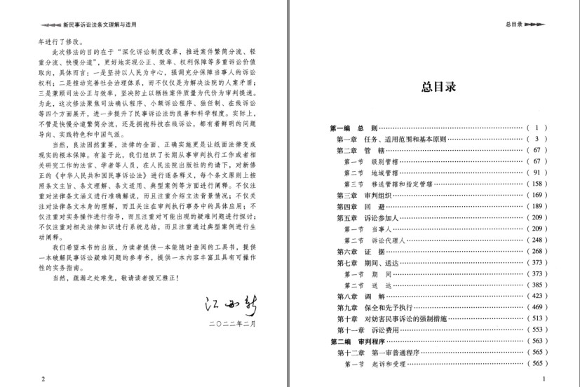 QQ截图20230918075517.png