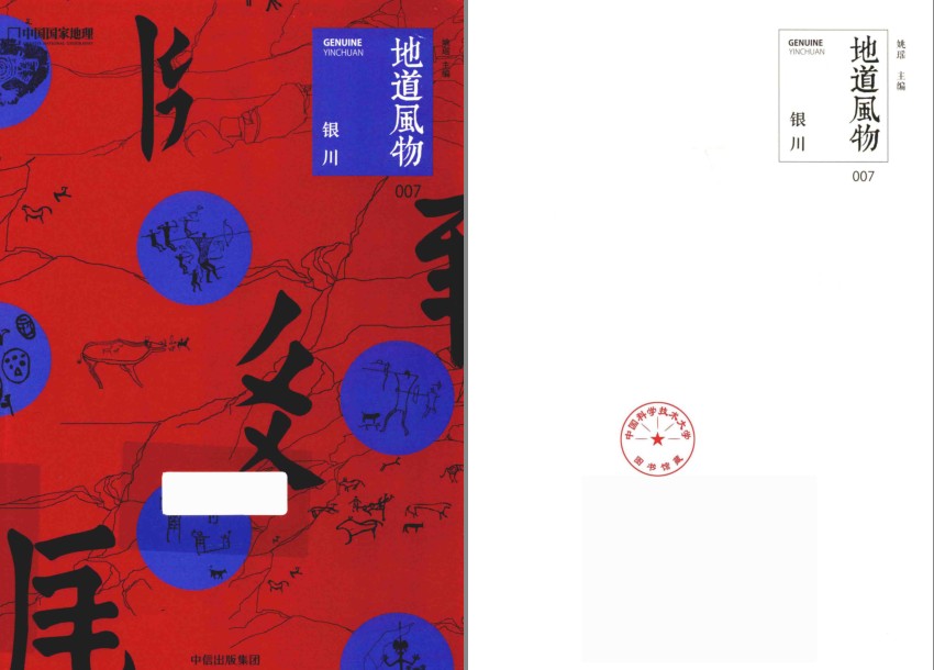 QQ截图20230803073742.png