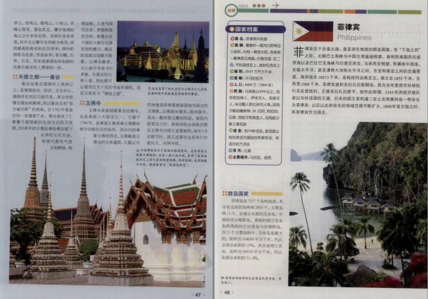 QQ截图20230815070252.png