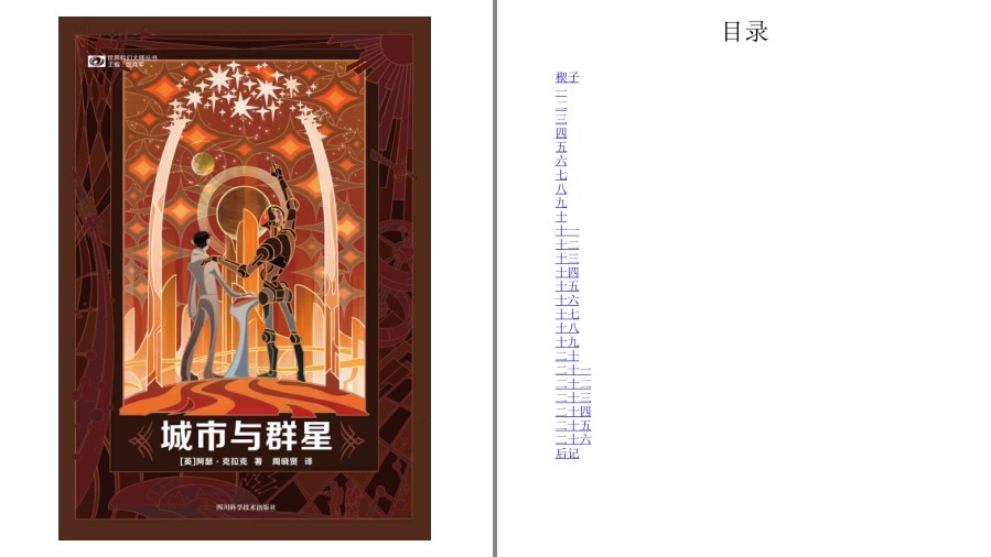QQ截图20230523100244.png
