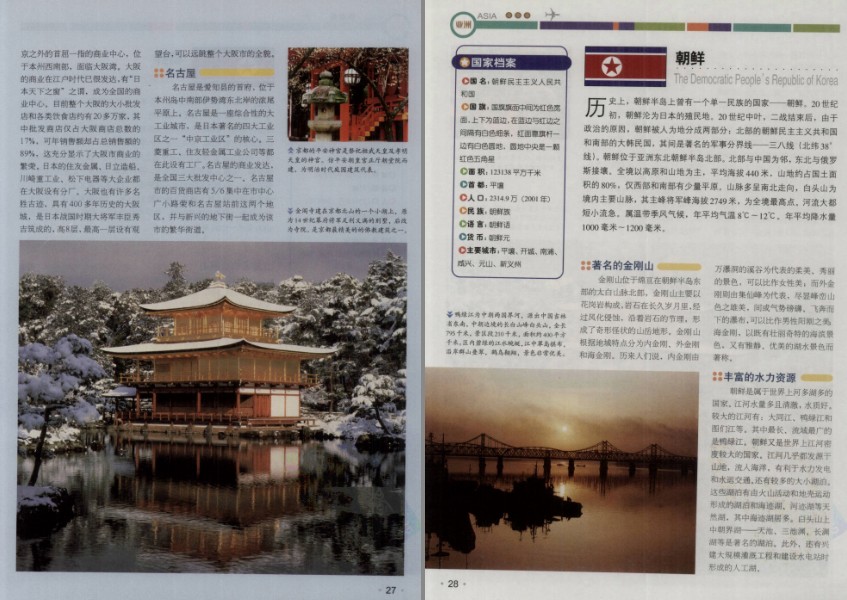QQ截图20230815070239.png