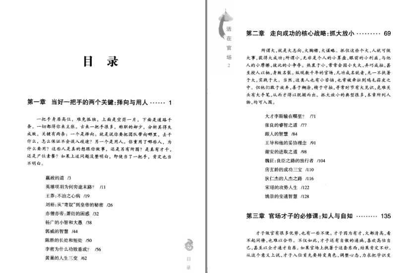 QQ截图20230727214216.png