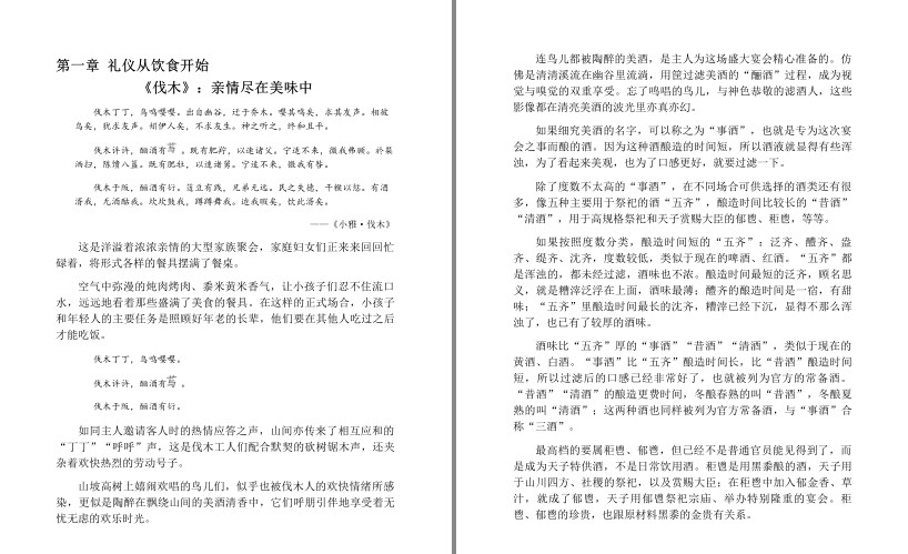 QQ截图20230806063558.png