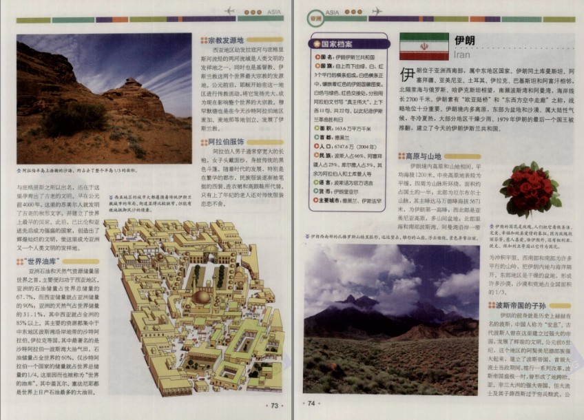 QQ截图20230815070432.png