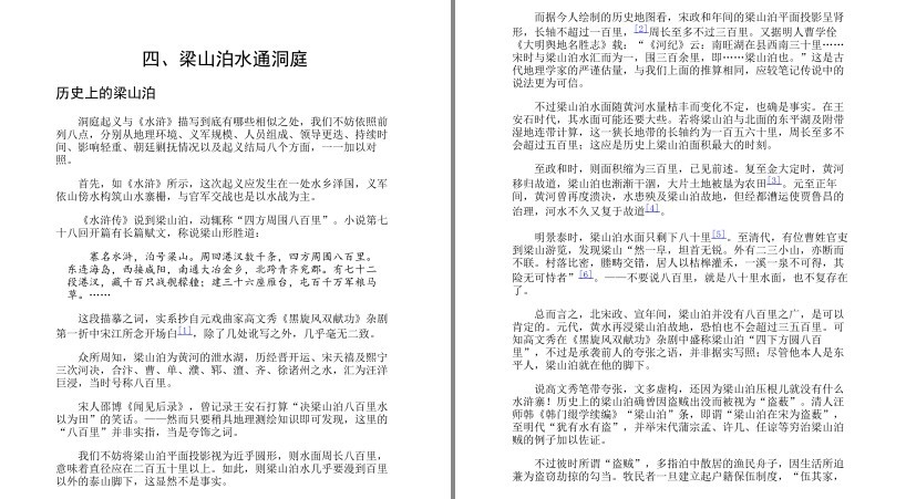 QQ截图20230701200304.png