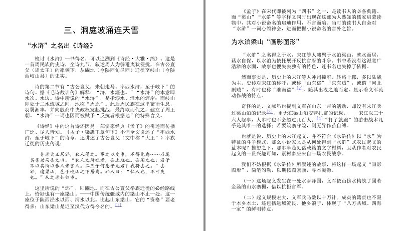 QQ截图20230701200256.png