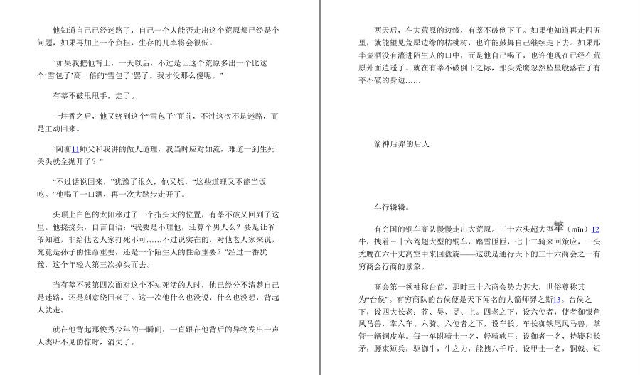 QQ截图20230505082858.png