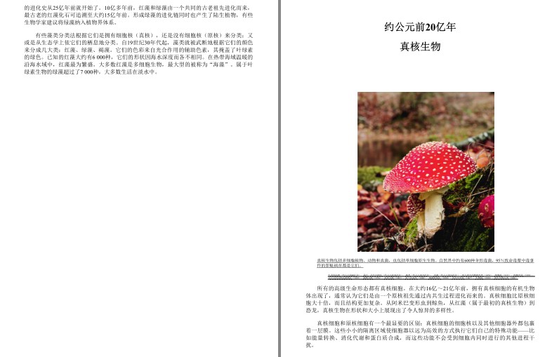 QQ截图20230708171123.png