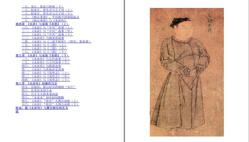 QQ截图20230701200218.png
