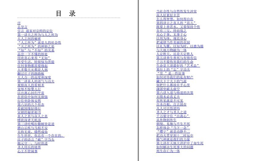 QQ截图20230510080331.png