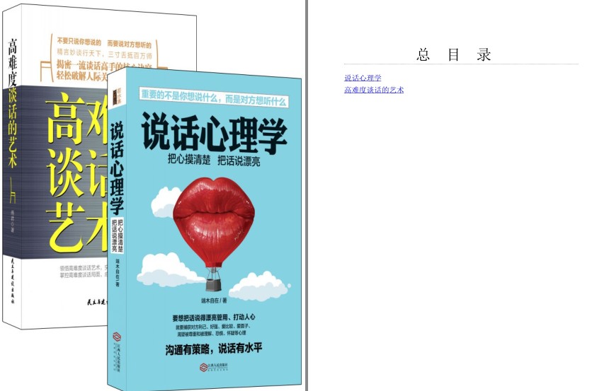 QQ截图20230805180419.png