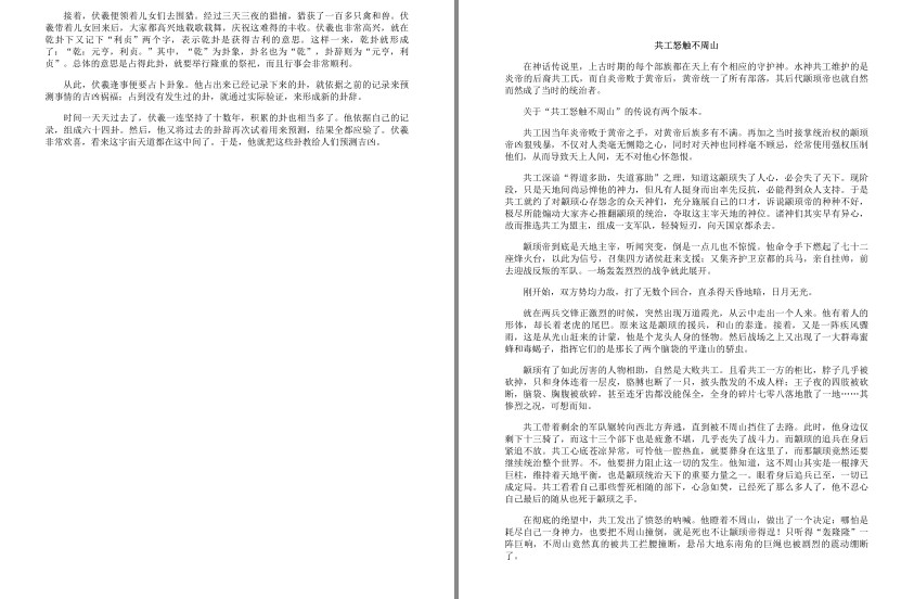 QQ截图20230902083829.png