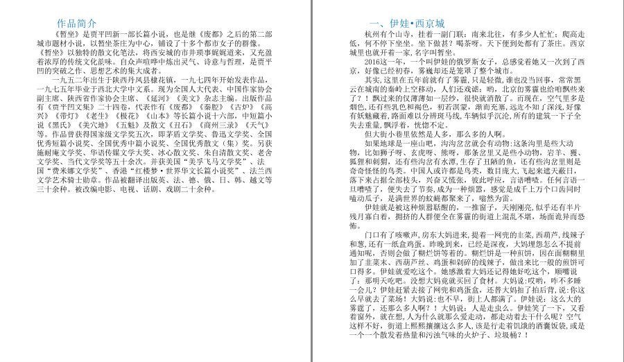 QQ截图20230623084650.png