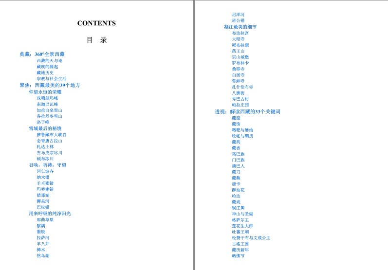 QQ截图20231222204128.png