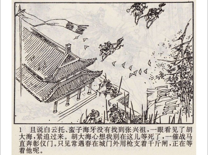 QQ截图20230908224145.png