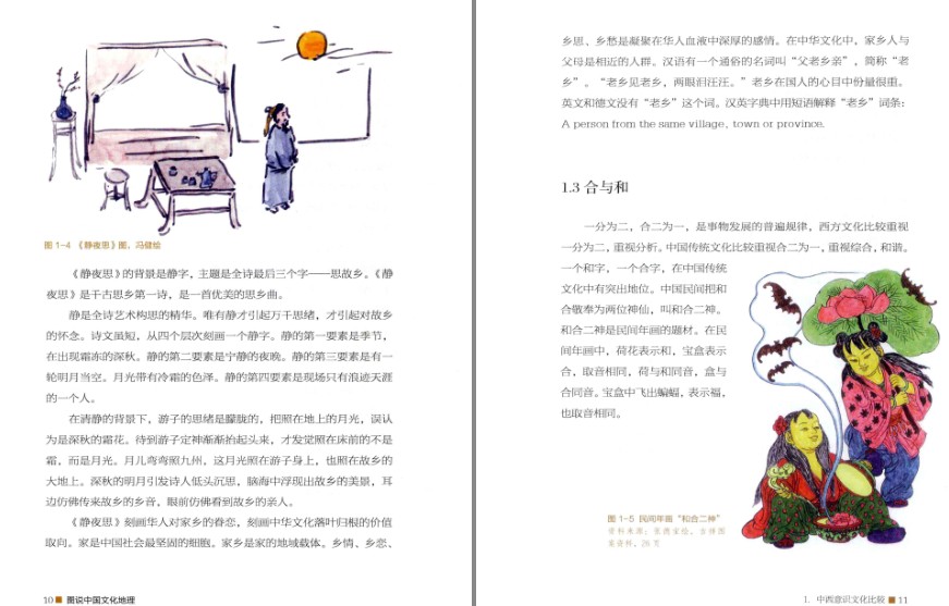 QQ截图20230514104546.png
