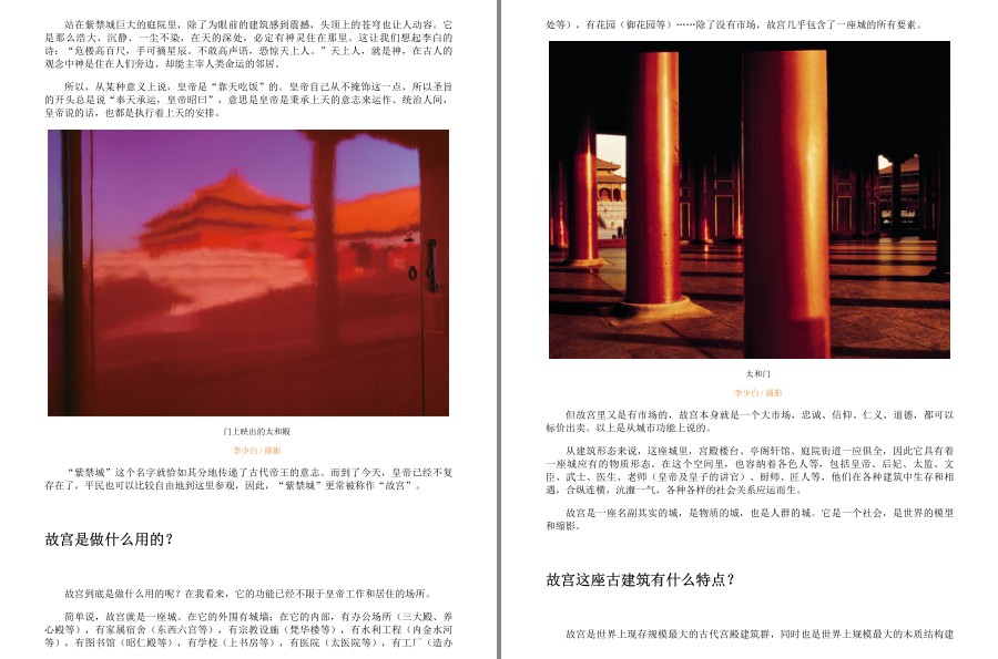 QQ截图20230319202940.png