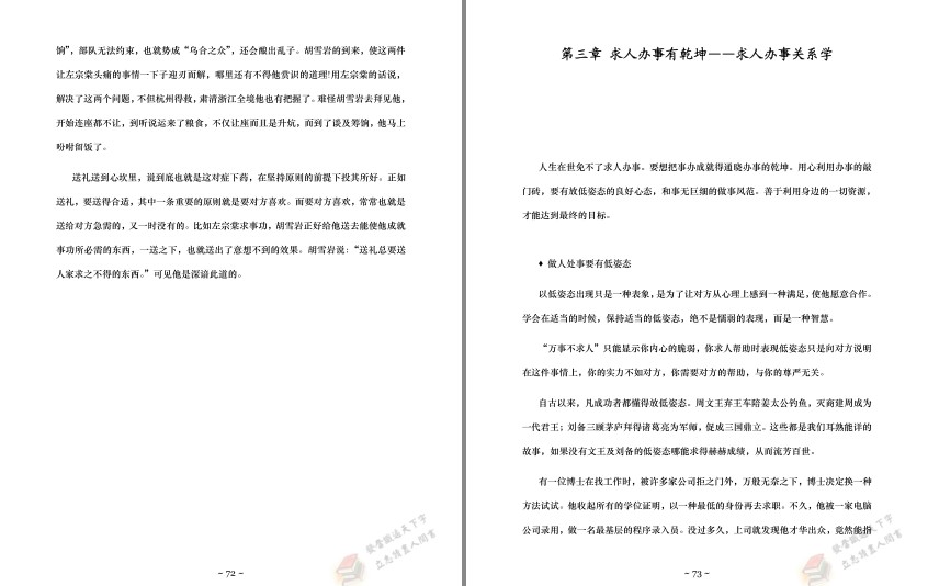 QQ截图20230903081739.png