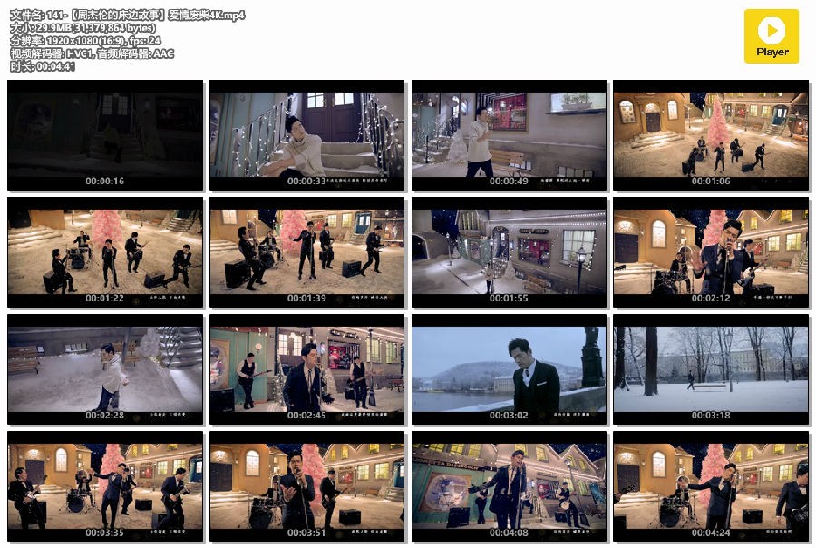 141-【周杰伦的床边故事】爱情废柴4K.mp4.jpg