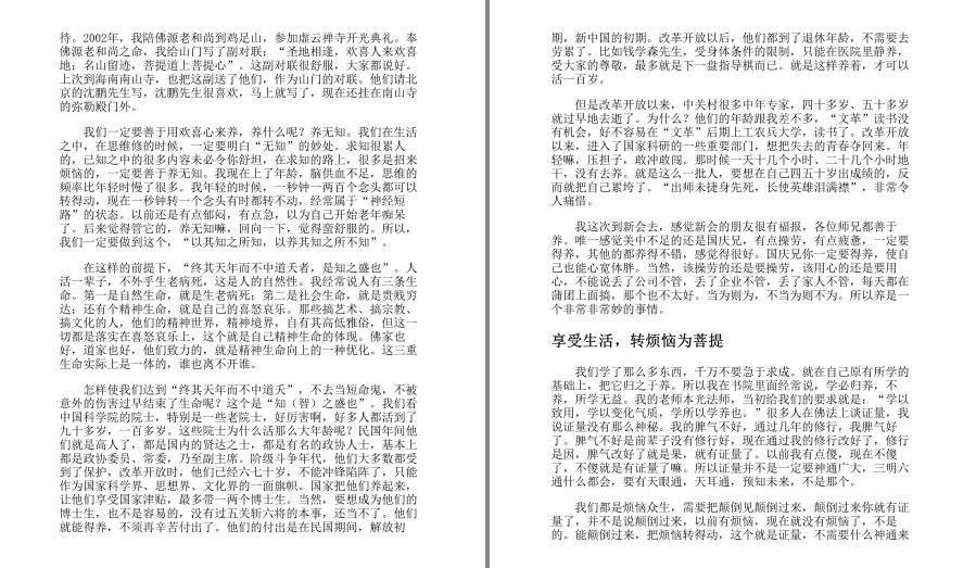 QQ截图20230510080357.png