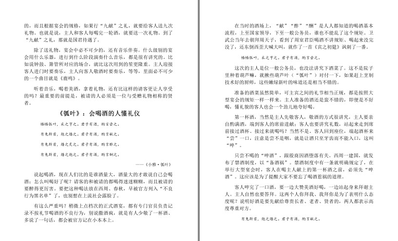 QQ截图20230806063610.png