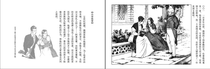 QQ截图20230824162523.png