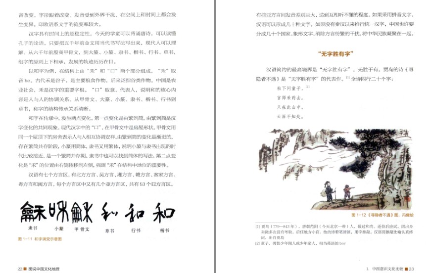 QQ截图20230514104558.png