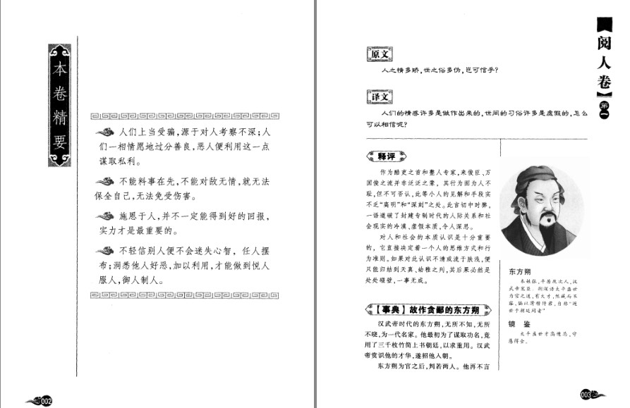 QQ截图20230806125928.png