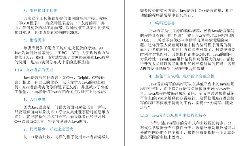 QQ截图20230806094859.png