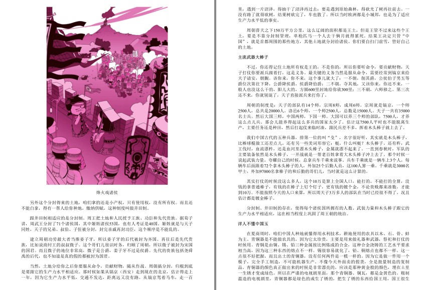 QQ截图20230815071033.png
