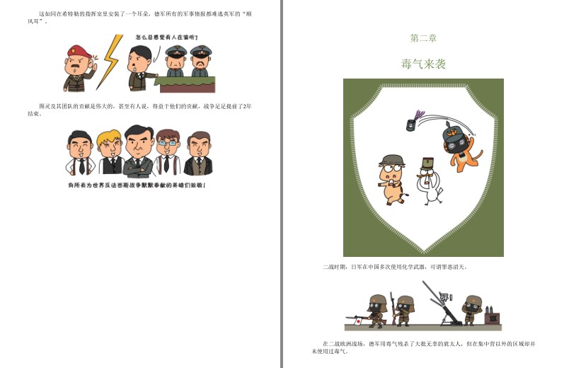 QQ截图20230802221535.png