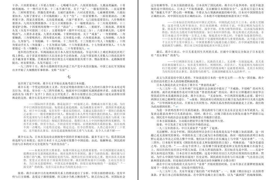 QQ截图20221108084620.jpg