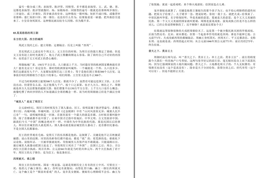 QQ截图20230815071027.png