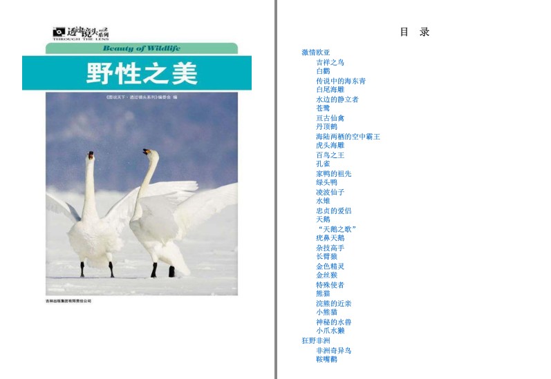 QQ截图20230913203031.png