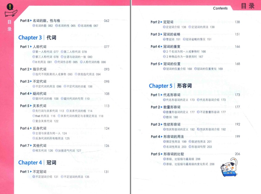 QQ截图20230808100101.png
