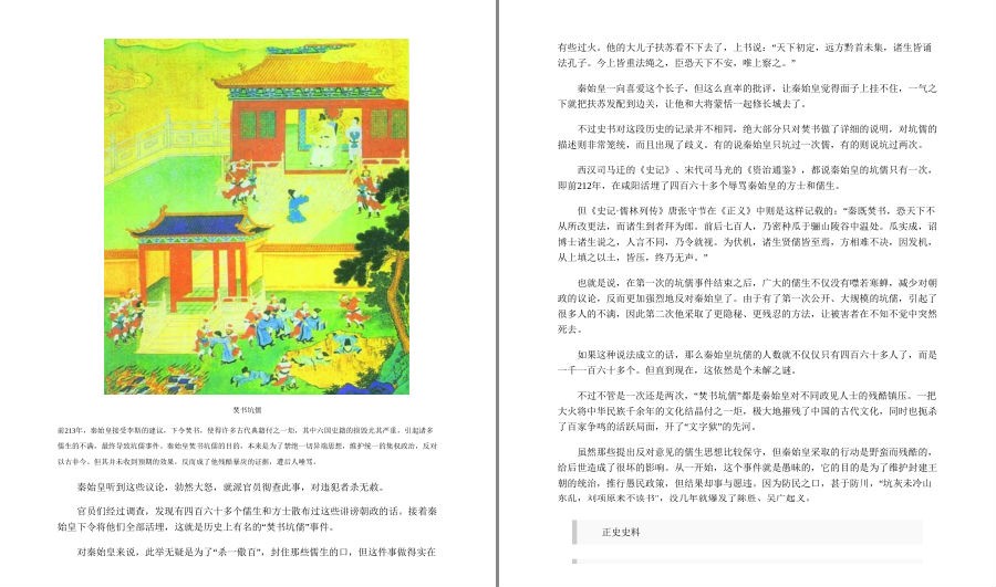 QQ截图20230511221524.png
