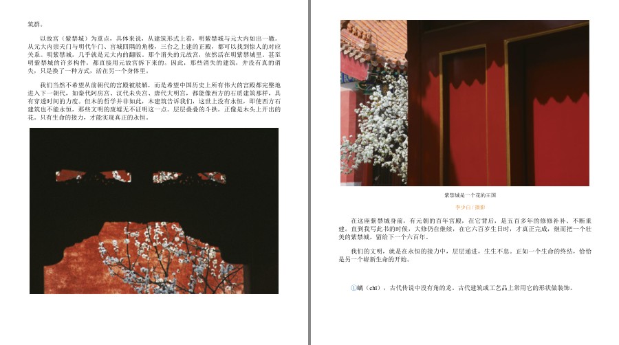 QQ截图20230319202948.png