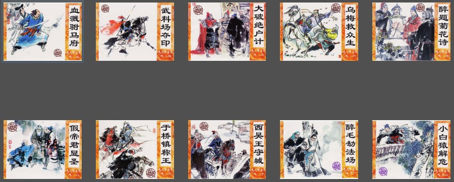 QQ截图20230908224100.png